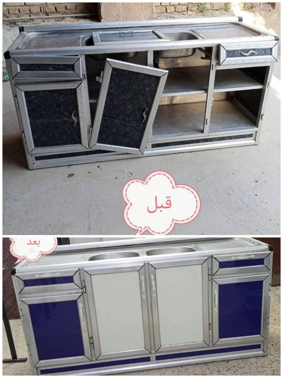 تصليح موقعي جميع كاونترات تحوير قص تبديل كابون هذا رقمي *********** بي واتساب
