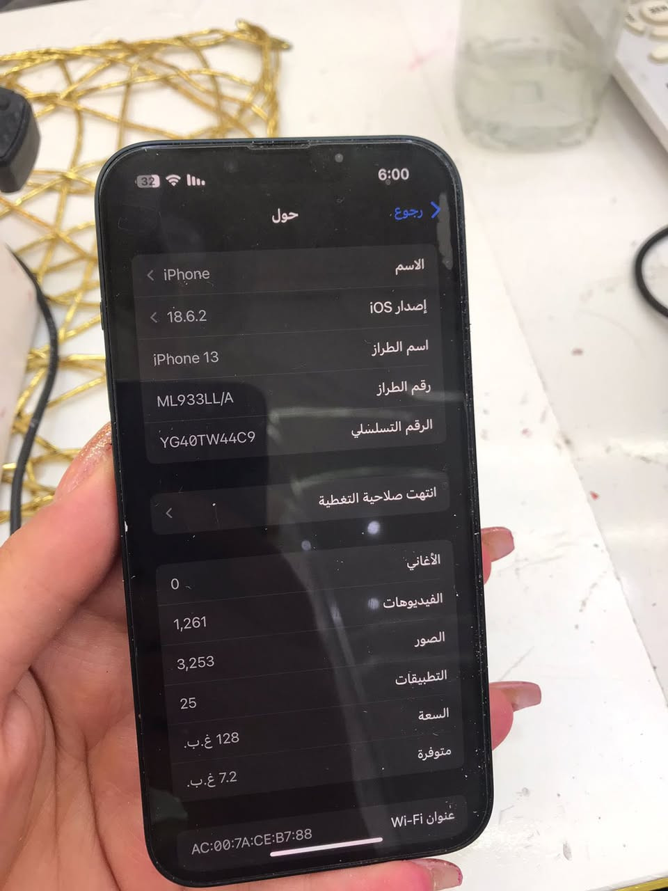 ايفون 13 عادي جديد مامفتوح ولا مبدل شي بي ب400 الف رايدته تواصل خاص او *********** واتس
