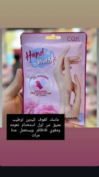 قطع اخيره • عروض • سارعو بالحجز