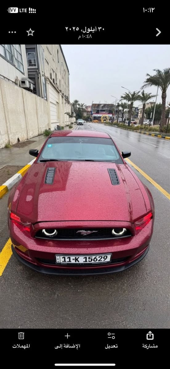 ‏2014 V6 
-رقم بغداد بأسمي هزة وسنوية جديدة 
-حادثها بنيد فقط ومبدل GT وبيها جامغ وباب سكن صبغ اثر شخوط 
-كير مكينة اكسل تبريد شرط
-لد حاجب متغير وعدسات زنون اصلي
-مشتغلها دوشمة جديدة - كرسي كهرباء
-باتري جديد من ديار الخضراء
-مسوي عليها ادامة كاملة غرفة الاحتراق و بلكات اصلي وزوج اذاين ودجة.
-عليها ادامة كاملة لمنظومة المي يم الحسام 
-عليها فيتبم جديد 
-مشتغلها بوليش يم قحطان الصفار
-الاكسسورات قاعدة رقم RTR - لحية - دفيوزر - سكوب جاملغ خلفي - سكوب جامة خلفية 
-السيارة ستكوك مملعوب بيها وجاهزة بدون اي نقص وبدون اي جيك انجن.
***********
اقبل مراوس
