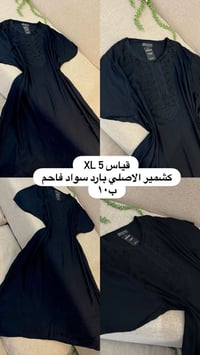 عاشوراء • قماش بارد • تشكيلات راقية