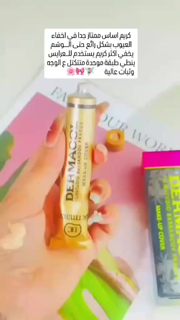 📌متوفر توصيل لجميع محافظات العراق
#لايك_كومنت#تعليقات #الشعب_الصيني_ماله_حل


**إذا كنت صاحب هذا الإعلان وتريد حذفه لأي سبب، رجاءا أرسل رسالة إلى الدعم الفني**