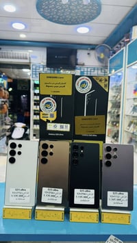 سامسونج S25 الترا • ٢٥٦/٥١٢ • ضمان وطني