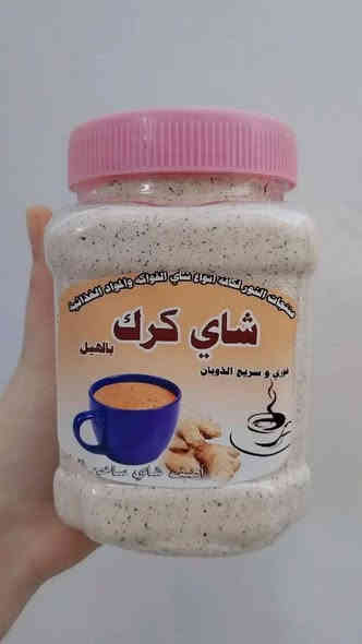 شاي فواكه وقهوة طبيعية 100% بدون أي إضافات أو مواد حافظة ☕🍓
جودة مضمونة – طعم طبيعي – تعبئة احترافية

* صنع في العراق 

🔸 وزن العلبه 500غرام
سعر ٦ الف 

يوجد جملة ومفرد 
 متوفر توصيل بغداد والمحافظات 5

***********
