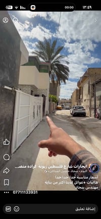 أسعار مناسبة جدا جدا جدا البنايه زيرو  طالبات +عوائل+موظفين  لدينا اكث...