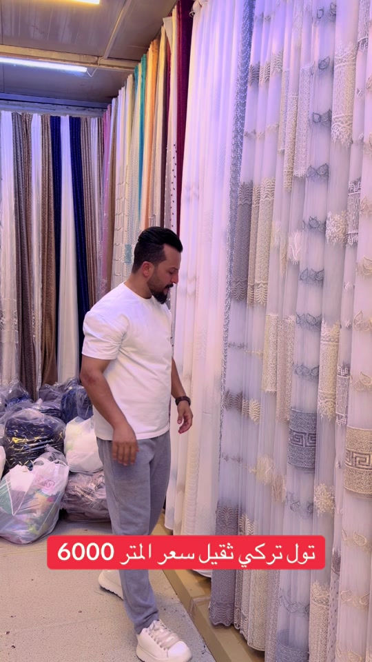 #الطارمية_بغداد سوق الخير مقابل المحكمة توصيل جميع المحافظات 5000 واتساب ***********
