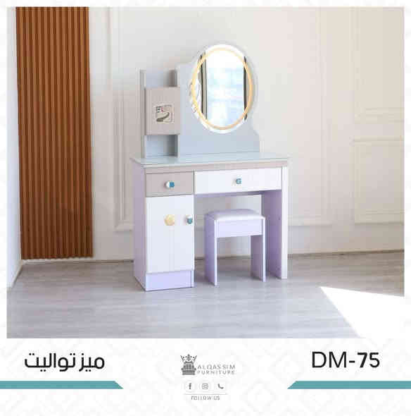 اسعد الله أوقاتكم بكل خير
متابعين مجمع السند الكرام

مجمع السند يقدم لكم
ميز تواليت
باشكال مختلفه
العنوان تكريت شارع الزهور مقابل شركه الهمام
الاستفسار أكثر يرجى مراسله الصفحه او الاتصال بالأرقام التاليه
***********
***********
