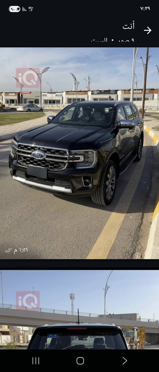 فورد افريست ***********
