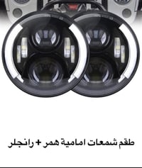 زوج مازدات الشكل المحبوب وكالة اصلي ينشد على جميع انواع الهمر   H1 H2 ...