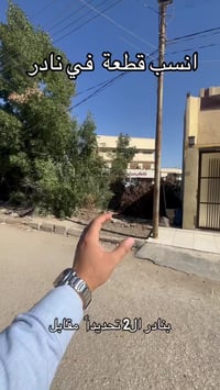 نادر الثانية • ٢١٠م • طابو صرف