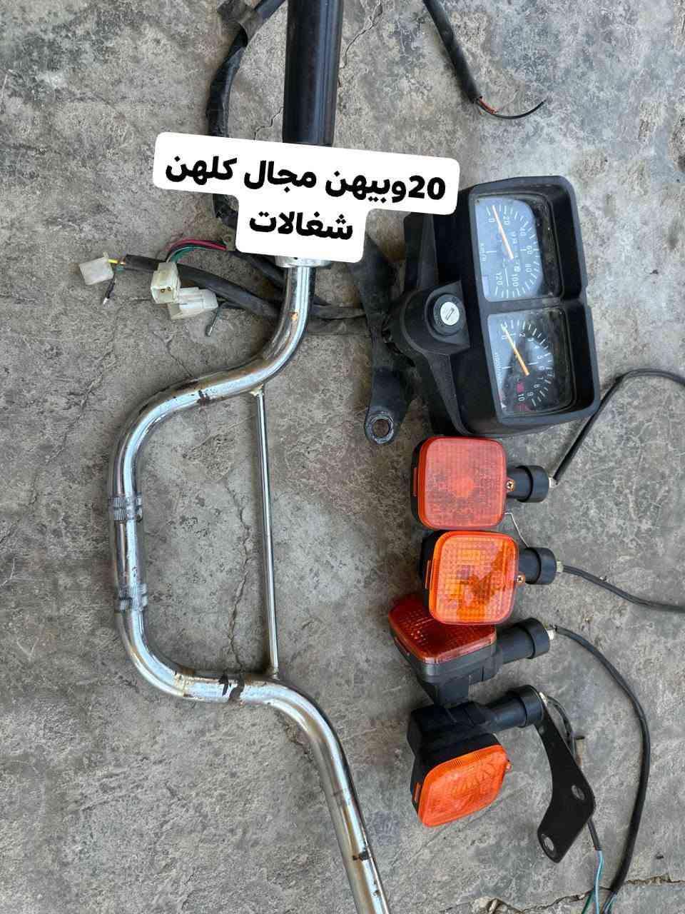 السلام عليكم غراض دراجه تايگر للبيع
رجاء لأحد يكسر بيهن وذا شراي تدلل***********
