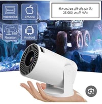 عرض اليوم 35 والتوصيل مجانا لباب البيت للتواصل 07756453183 واتساب فقط