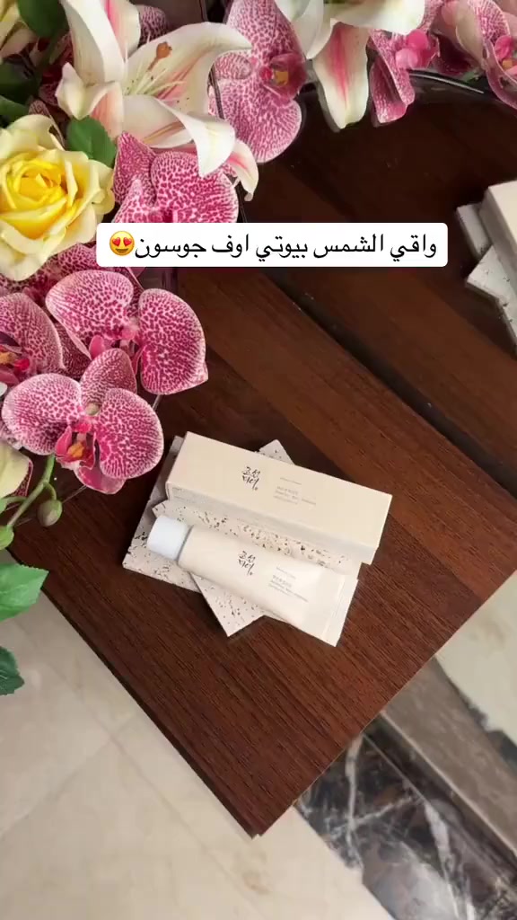 ☀افضل واقي شمس كوري من بيوتي اوف جوسون مع عامل حماية SPF50+☀
🌞واقي شمس يتضمن مكونات مهدئة ومشرقة للبشرة🌞
⚡ كريم خفيف الوزن تركيبته كريمية رطبة تسمح بامتصاص جيد بدون تكوير أو طبقة بيضاء
مكون من👇🏻
💥 مستخلص الأرز 30% + مركب بروبيوتيك الحبوب
💥 يحتوي على مكونات محلول تخمير الحبوب مما يساعد على تغذية القوة الطبيعية للبشرة

واقي شمس بيوتي اوف جيسون الكوري واقي الشمس الكيميائي الجديد من بيوتي اوف جوسون ، الذي يوضع بلطف على الجلد ، غني بمكونات مهدئة ومشرقة للبشرة. غني بمستخلص نخالة الأرز (30٪) ومركب خلاصة تخمير الحبوب. يرطب ويغذي البشرة بعمق دون اللزوجة أو الزهر الأبيض. مناسبة للبشرة الحساسة. اس بي اف 50 معتمد من مختبرين منفصلين في كوريا وإسبانيا.

من اشهر انواع واقي الشمس في العالم حالياً 
بمستخلص الأرز الأبيض والبروبايوتك والنياسيناميد

• قوام خفيف يرطب 
• يهديء البشرة
• لا يترك طبقة دهنية او طبقة بيضاء ثقيلة
• مناسب للبشرة الجافة والعادية والمختلطة
• يناسب البشرة الحساسة
• مناسب لجميع انواع البشرة✨
الحجم: 50ml
Made in Korea🇰🇷🇰🇷


**إذا كنت صاحب هذا الإعلان وتريد حذفه لأي سبب، رجاءا أرسل رسالة إلى الدعم الفني**