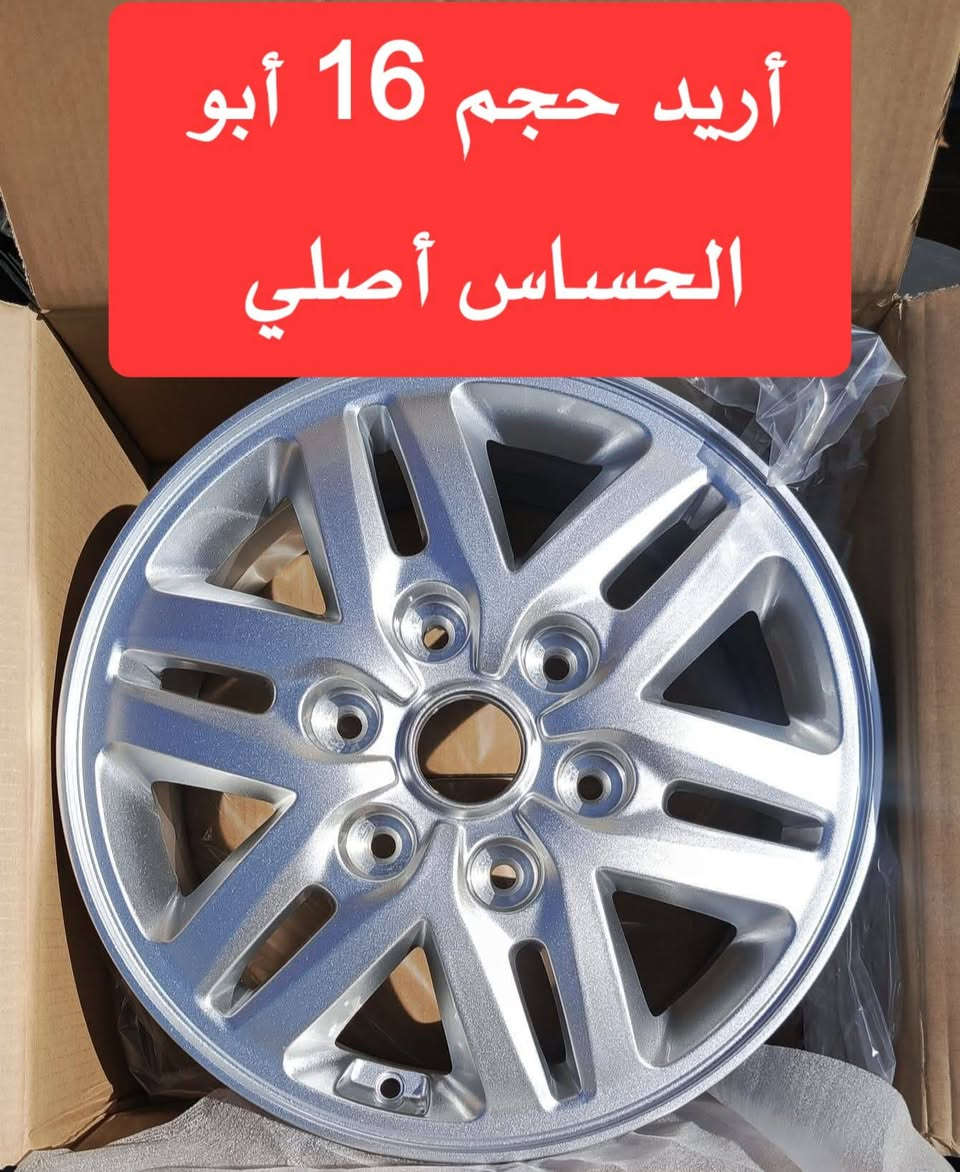 عندي ويل 16 vip شرط النظافة فوول
أريد مراوس بـ ويل كب 2016 أصلي فقط .


**إذا كنت صاحب هذا الإعلان وتريد حذفه لأي سبب، رجاءا أرسل رسالة إلى الدعم الفني**