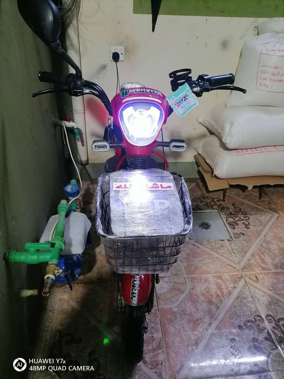 ئەم پاسکیلە شەحنە بۆ فرۆشتن فول فول ماسە فات شەغاڵ دووسویج 3گێڕ یشارەت لید شەحنی خۆی لەگەڵەهەرکەس ویستی چات کات


**إذا كنت صاحب هذا الإعلان وتريد حذفه لأي سبب، رجاءا أرسل رسالة إلى الدعم الفني**