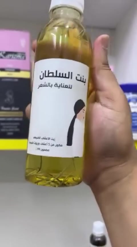 علاج تساقط الشعر للحجز مراسلتنا ع الخاص


**إذا كنت صاحب هذا الإعلان وتريد حذفه لأي سبب، رجاءا أرسل رسالة إلى الدعم الفني**