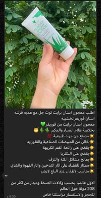 مستحضرات تجميل • لوازم شخصية