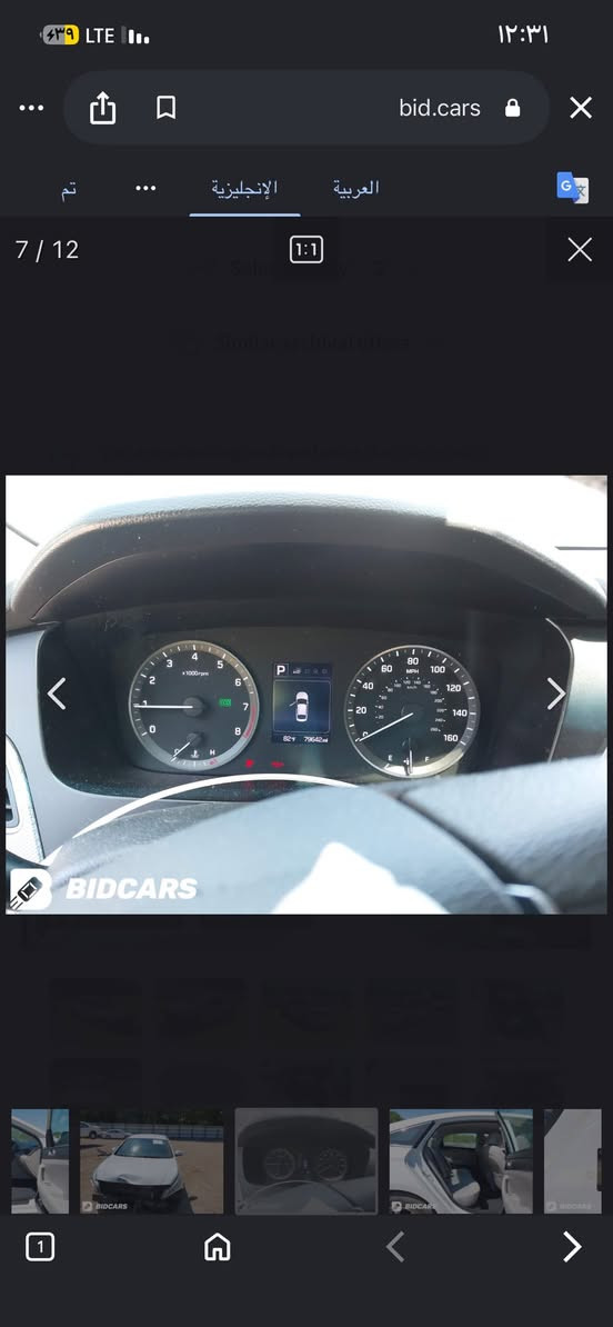 السلام عليكم بيع او مراوس شعندك دز  سوناتا ١٦ كلين بيه تكشير ودعاميات ماشيه ٦٧ رقم سليمانيه ليبل واحد جاهزه كارتون رقمهه شبه مميز وموصفات الستندر لعاديه 

مكاني بغداد تاجي رقمي ***********
