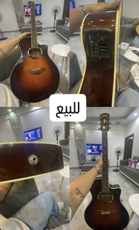 ياماها APX500 • بري أمب • مفتاح ألين