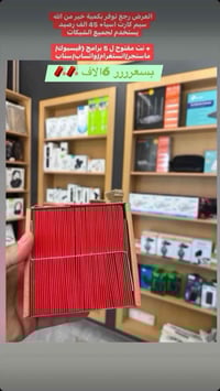 سيم اسيا • نت مفتوح • بعقوبة حي المصطفى