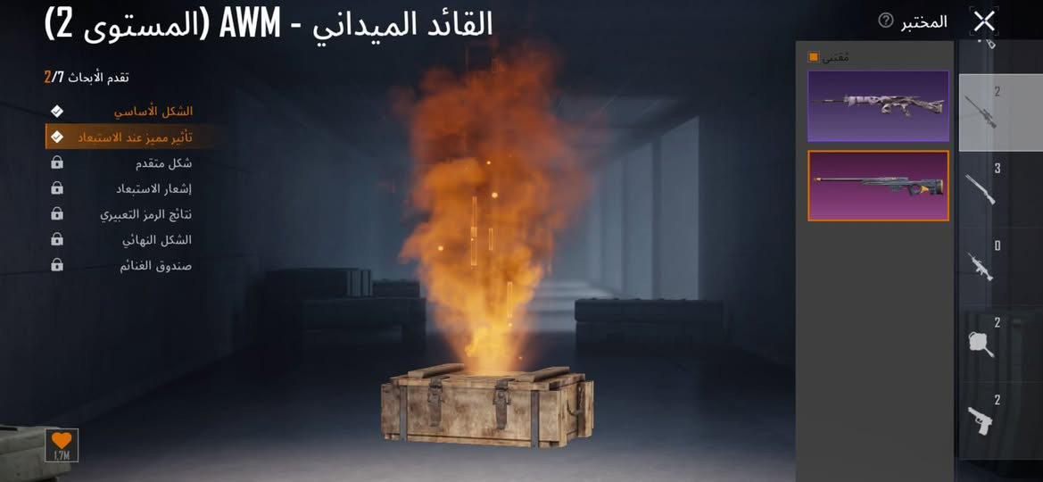حساب ببجي للبيع سعره 75وبي مجال 
حساب مرتب


**إذا كنت صاحب هذا الإعلان وتريد حذفه لأي سبب، رجاءا أرسل رسالة إلى الدعم الفني**