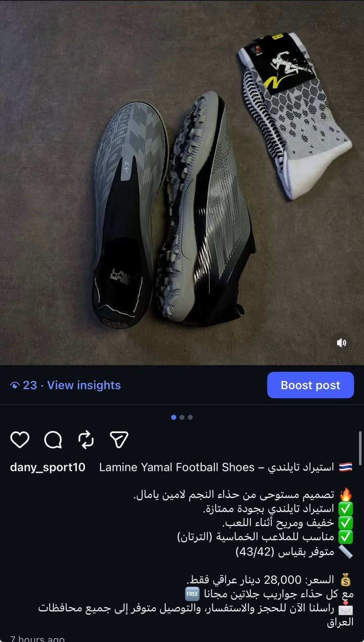 ‏🫣


**إذا كنت صاحب هذا الإعلان وتريد حذفه لأي سبب، رجاءا أرسل رسالة إلى الدعم الفني**