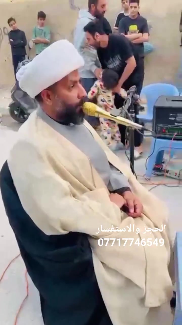 الشيخ يوسف الساعدي.                     الحجز والاستفسار ***********
