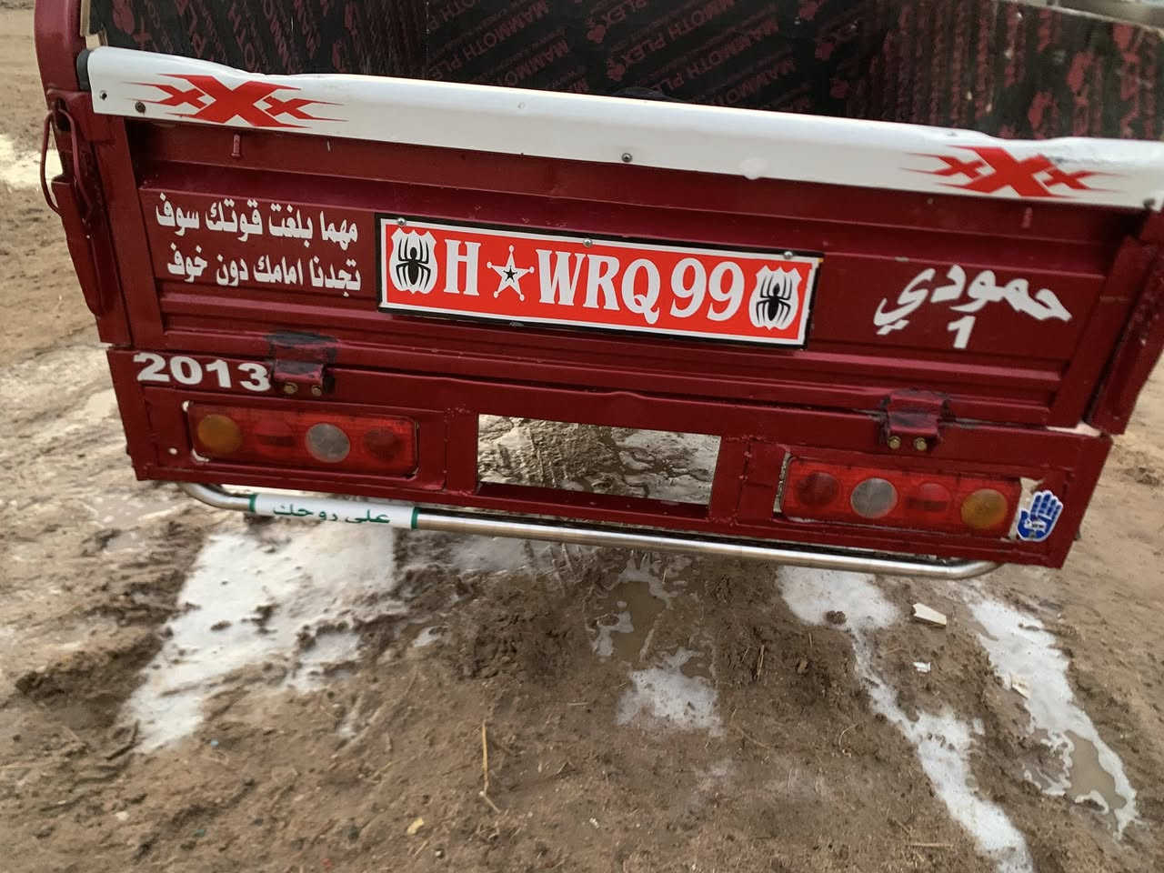 سلام عليكم شباب ستوته اللبيع موديل 2013اوراق كامله توه معمره اقل شهر من تعمير بلاد   مكاني ناصريه عل طريق سيد دخيل قديم سعره ب٢٤٥٠//رقمي ‭٠٧٨٨ ٧٤٤ ٨٤٧٨‬
