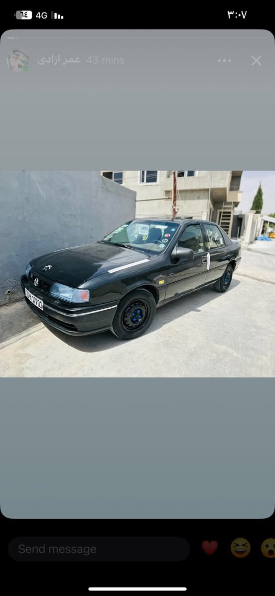 سه رته  با نا وي حواي گه وره  فيكترا ره ش  وديل 1993هيج نيه ليدره و سه نا وي تازا يه هه ته كو 2030سعر ٤٣ هه جال ***********
***********
