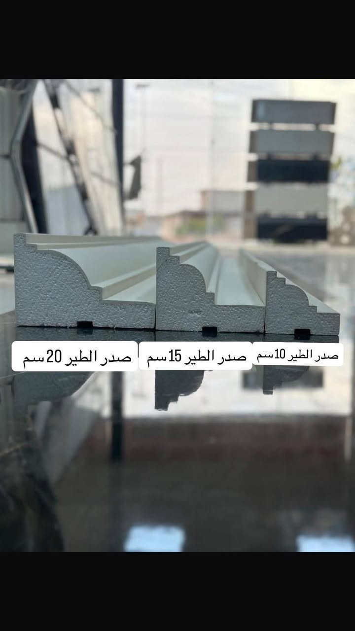 {بسم الله وع بركه الله}
نعلن بااسم  معرض الشمس  
 
     مستعدون لتجهيزكم كافه               

    انواع الفوم التركي والشمالي 
      
       غايتنا ثقتكم 🙏
ايضا يتوفر لدينا خدمه توصيل داخل وخارج بغداد ✓✓
       ايضا يتوفر لدينا كادرمختص بعمل الواجهات ضمان حقيقي 100%
للاستفسار اكثر يرجى الاتصال 
(***********)
{***********}
