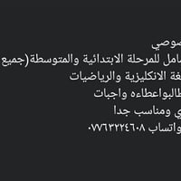 مهم جدا • خدمات