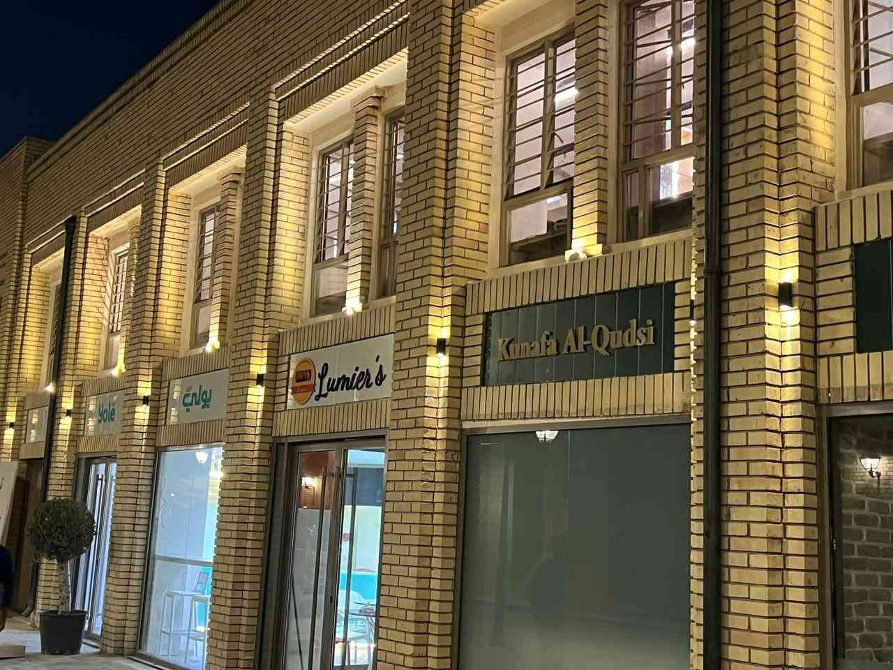 اجمل مكان في بغداد سيفتتح قريبا اسمه "اقرأ داون تاون" في شارع السراي بقرب شارع المتنبي الذي يضم ماركات عالمية ومحلية
بغدادنا ❤️ ❤️


**إذا كنت صاحب هذا الإعلان وتريد حذفه لأي سبب، رجاءا أرسل رسالة إلى الدعم الفني**