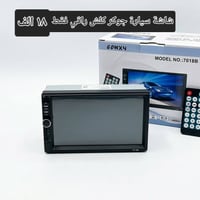 للبيع • توصيل • الكترونيات