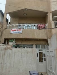 بيت للبيع 63 متر اسوق مريم الزعفرانية استقبل 7/4  مسحه درج 5/4  غرفتين...