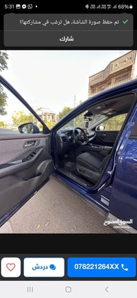 روج SV • دفع رباعي • مرقمة صلاح الدين