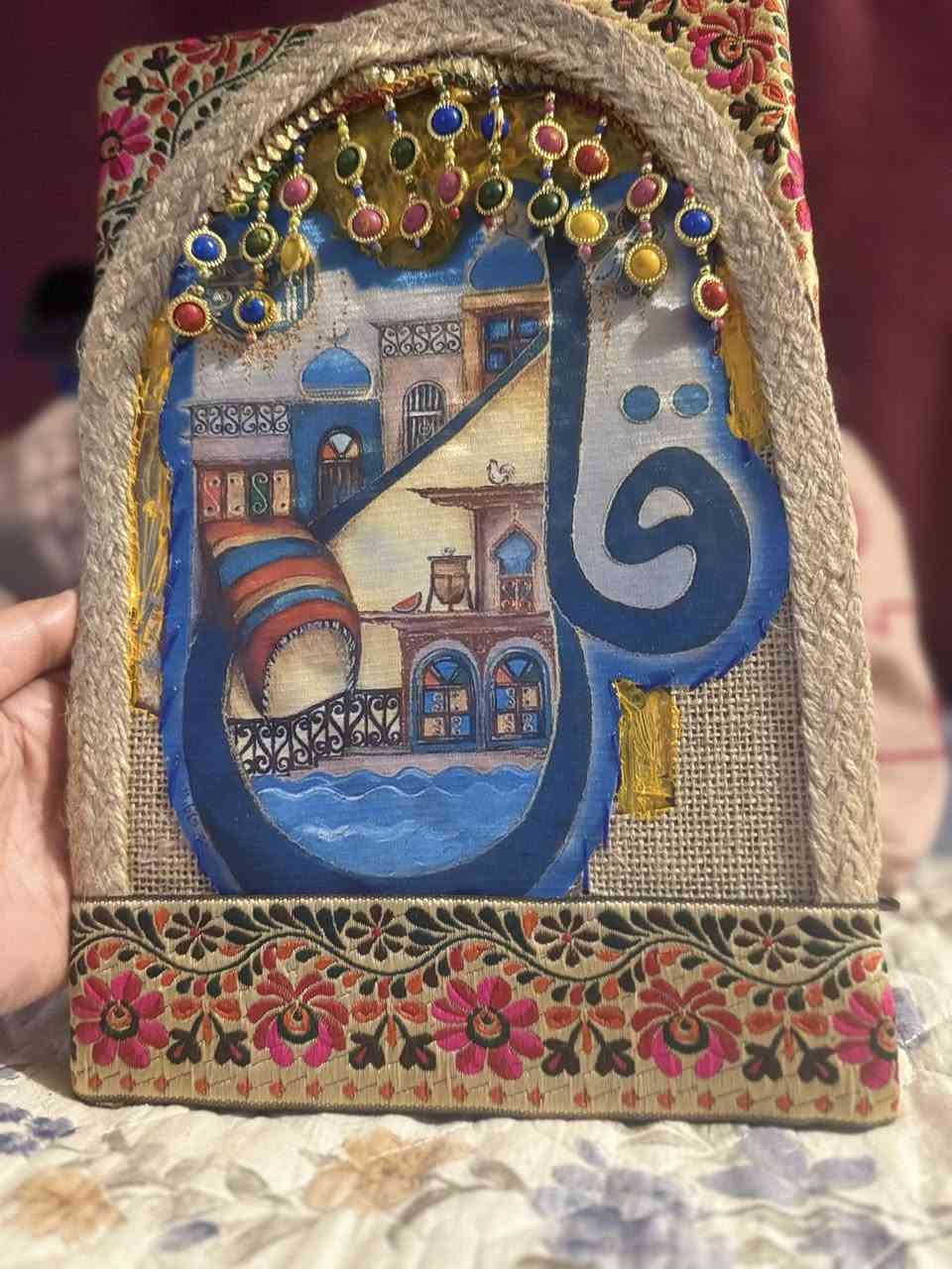 افكاري ومخيلتي ان أطلق نمط جديد اسميه (طريق الفرح)
يكون مآخوذ من تراثنا العراقي القديم بلمسة عراقية وانشرها حول العالم 

My thoughts and imagination to launch a new style called (the way of farah)

To be taken from our ancient Iraqi heritage with an Iraqi touch and spread it around the world

#روان_الصافي #art #rawan_alsafi #تراثيات #ترند #فن_تشكيلي #لوحات


**إذا كنت صاحب هذا الإعلان وتريد حذفه لأي سبب، رجاءا أرسل رسالة إلى الدعم الفني**