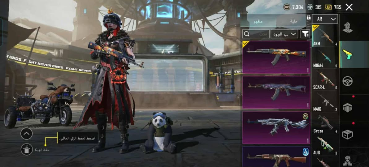 سلام عليكم عندي حساب ببجي للبيع بيع مستعجل حساب فول بس انفور مابي 51507670959 اليريد يشتري خلي يجي خاص مكان في الموصل بي خوذه راكب  الجحيم


**إذا كنت صاحب هذا الإعلان وتريد حذفه لأي سبب، رجاءا أرسل رسالة إلى الدعم الفني**