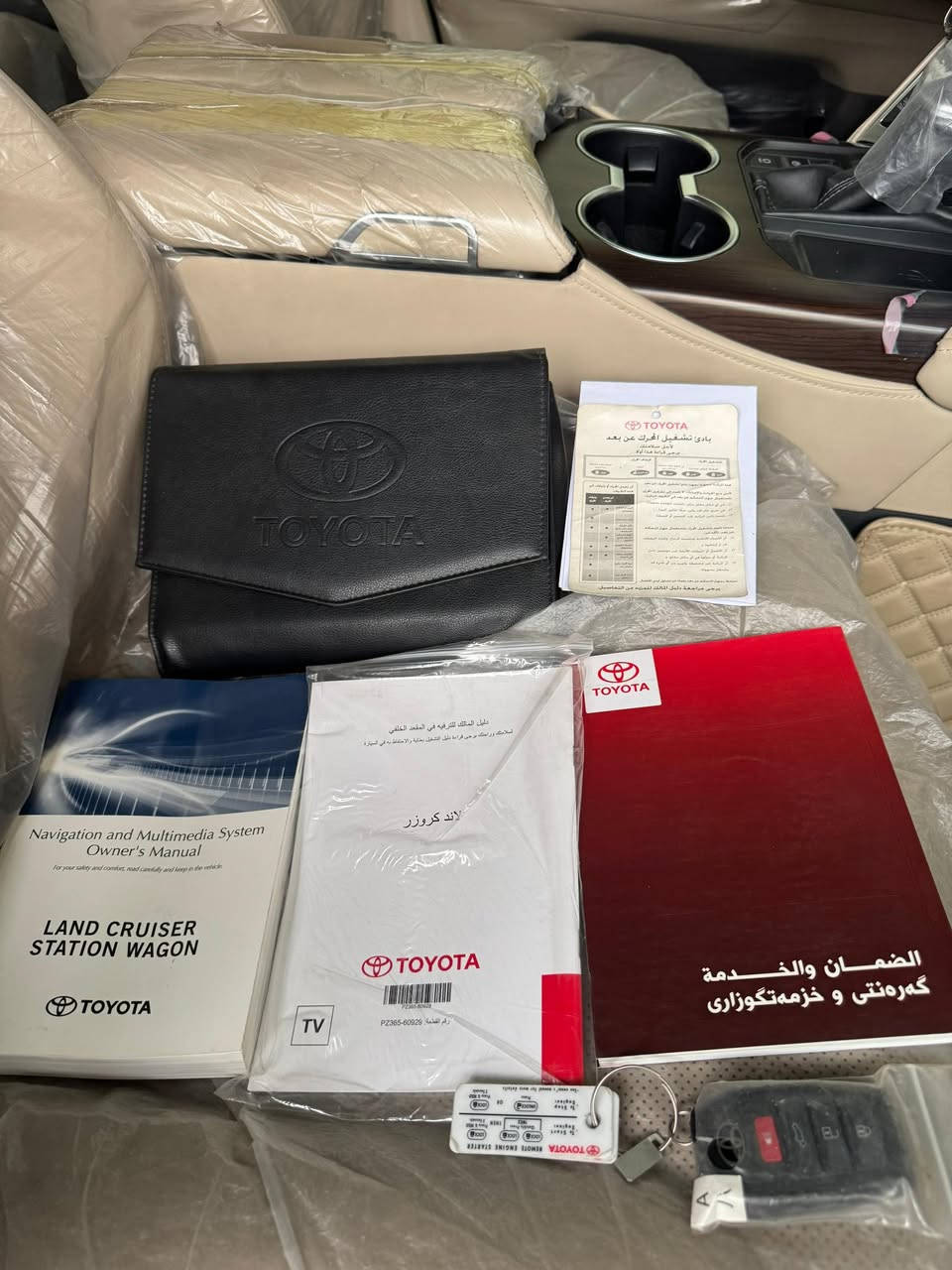 السلام عليكم
للبيع لاندكروز {2022} GXR سبعينه ساز اصل  ام تطبيق والضمان  {كراسي تبريد مودات قياده} وباقي موصفات ساز معروفه  تنفس طبيعي رقم بغداد باسمي ماشيه{28 }ألف  سياره اخت الزيرو كفاله عامه من كلشي شرط فحص السعر660 
***********
