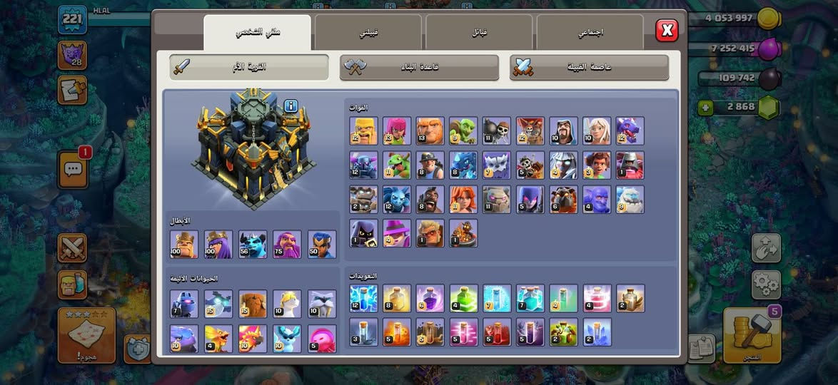 للبيع تاون17 ماكس تقريباً وجه لوجه سعر 80 الف رقمي ***********.  بيهه 2868 جوهره وبيهه 500 اوسمه دوري
