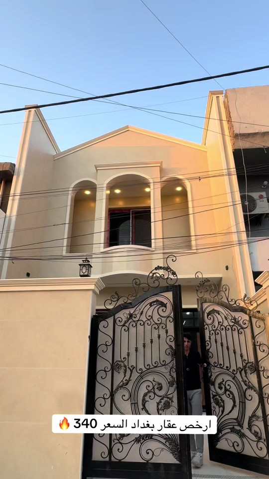 مشتملات مميزات  جديد  ماكو هيج عقار مميز ١٥٠م ٥ غرف نوم وحمامات ٤ عرض شارع ١٢م فول مودرن موقع حي جهاد ديوان المخابرات  للاتصال *********** #بغداد #الشعب_الصيني_ماله_حل😂😂 #fypシ゚ #اكسبلور #fyppppppppppppppppppppppp    
