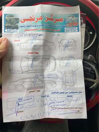 جارجر • ٢٠١٥ • بصرة