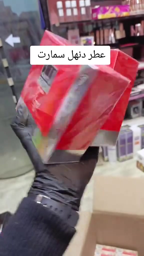 🔥 عطر دنهل سمارت الأحمر 🔥

إذا كنت تبحث عن عطر رجالي يجمع بين الأناقة والجاذبية، فإن دنهل سمارت الأحمر خيار مميز. يتمتع برائحة عصرية تجمع بين النفحات المنعشة واللمسات الدافئة لتمنحك إحساساً بالثقة والانتعاش طوال اليوم. يتميز بثبات جيد وفوحان جذاب يجعله مناسباً للعمل، والطلعات اليومية، والمناسبات الخاصة. ✨🌹

💥 رائحة فخمة ومحبوبة 💥 ثبات وفوحان مميزان 💥 مناسب لجميع الأوقات 💥 يمنحك حضوراً أنيقاً ولافتاً

اختيار مثالي للرجل الذي يحب التميز والأناقة. 🥰🔥

السعر 10 

#توصيل_ كافة_المحافظات


**إذا كنت صاحب هذا الإعلان وتريد حذفه لأي سبب، رجاءا أرسل رسالة إلى الدعم الفني**