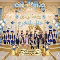 🌸 روضة لوسين الأهلية 🌸 🏊 درس السباحة  يهدف إلى تنمية المهارات الحركية،...