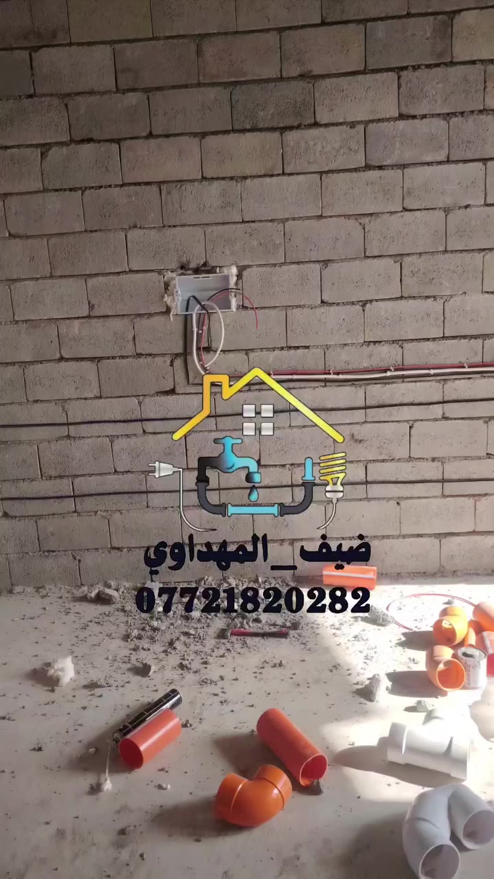 #تاسيس_الطاقة_الشمسية
لتواصل
***********

#ضيف_المهداوي
