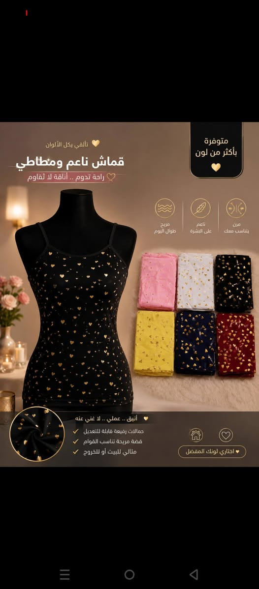 السلام عليكم جبنلكم اليوم عرض ع البروتله مطبع دهبي سعر الدسته ٩ دولار 
العنوان اريحا شارع المسكن جنب حلويات ابو ربيع رقم التواصل 0998899578
واهلا وسهلا بجميع ❤️


**إذا كنت صاحب هذا الإعلان وتريد حذفه لأي سبب، رجاءا أرسل رسالة إلى الدعم الفني**