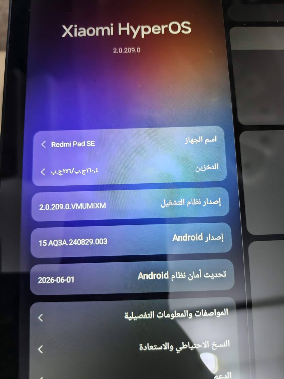 سلام عليكم  ايباد للبيع ايباد جديد  سعر 175 بي مجال قليل مكان  كربلاء طوريج  للستفسار  ***********
