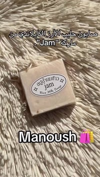 مستحضرات تجميل • مكياج