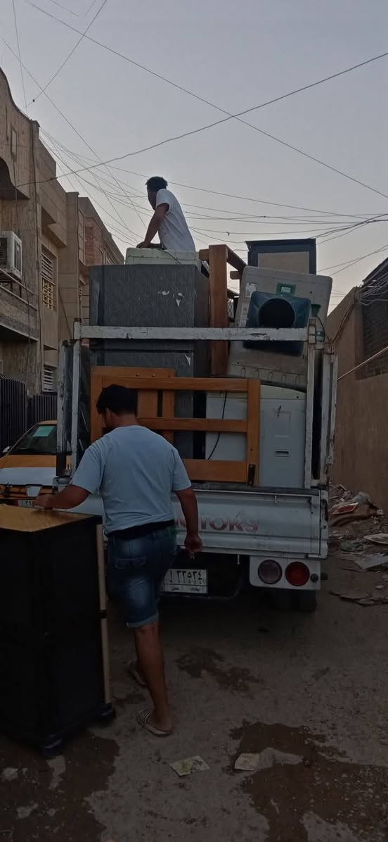 تريد تنقل اثاث بيتك داخل وخارج بغداد او الئ إقليم كردستان
أو المحافظات الجنوبيه او بل عكس كل ما عليك ويه شركه العالميه صار كلشي أسهل
و بارخص الاسعار
الارقام التاليه ♥️📳الاتصال ***********
واتساب ***********
نتكلف بكافه الموافقات الامنيه للنقل بين
والمحافظات
نتكلف بوصول كافه الإغراض بشكل سليم وآمن
🏣🏠
و إليكم التفاصيل هاذه الخدمه الفريده من نوعها في العراق
_____________________________________________________
فتح الاثاث بكامل (غرف نوم. السبالت. الكاونترات. البرادات. الكهربائيات) 
تعبئه الأغراض حسب طلب الزبون
المطبخ أغراض الملابس
(تغليف كافه الاثاث بتغليف خاص للنقل الخارجي بما يضمن سلامه وصول بدون ظرر الئ بيتك نوفر الك عمال تفريق في المحافظه التي تود الانتقال إليها)
(ومده كل عمليه النقل الحين وصوله لا تتجاود ال 24 ساعه 🚚
متواجدين #جميع #المحافضات #من #الشمال #الئ #الجنوب

