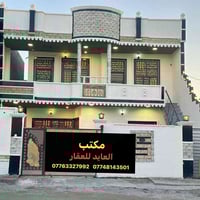 ٢٠٠ متر طابقين الأول معزول عن الثاني جاهز كامل للسكن ٣٤٤٥ رقم العقار  ...