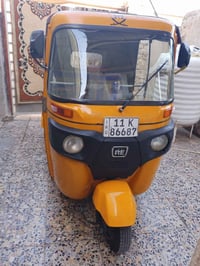 تكتك 20شهر 12 رقم وسنويه بسمي سعر 6200بيها مجال 07725470487